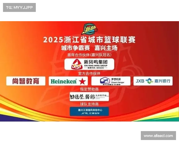 浙江省出台赛事经济促进消费新政支持高规格赛事引进推动地方经济发展 浙江省出台赛事经济促进消费新政支持高规格赛事引进推动地方经济发展